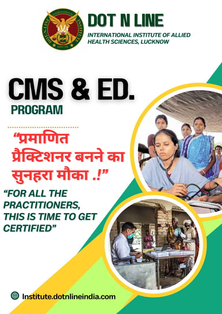 DNL CMS ED Lucknow