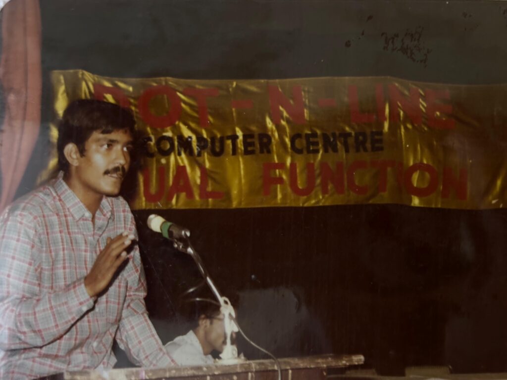 DNL (Dot n Line) Annual Function 1992