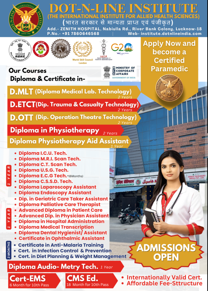 Dot n Line Institute (The International Institute for Allied Health Sciences) Lucknow, | Official Pamphlet 2026