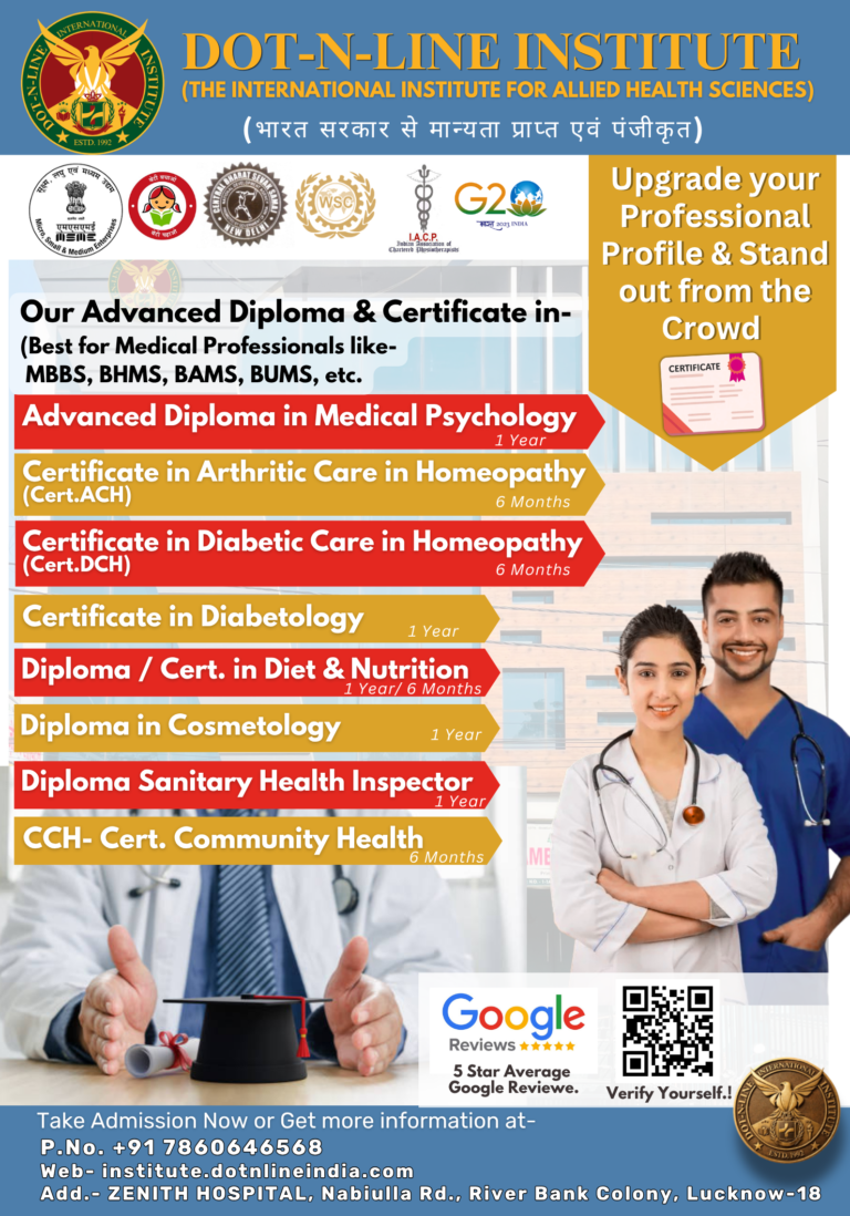 Dot n Line Institute (The International Institute for Allied Health Sciences) Lucknow, | Official Pamphlet 2026
