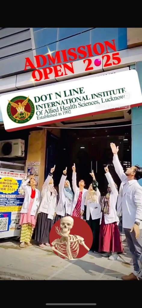 Admission Fun Banner Prepared by 2024 Batch