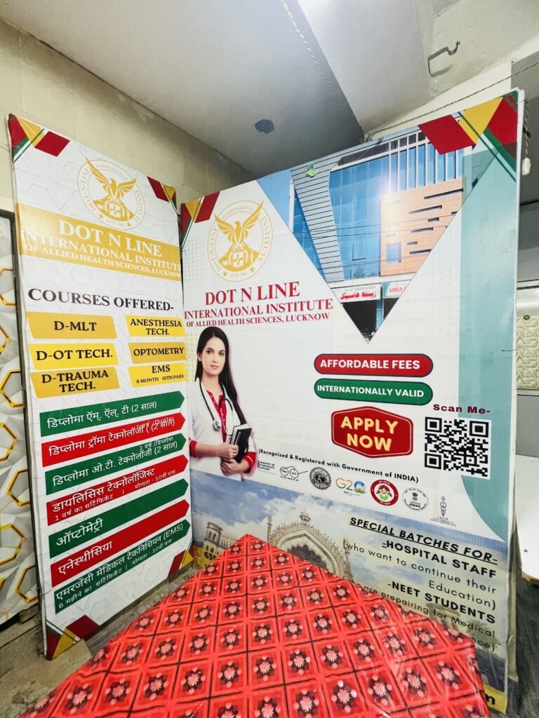 Dot N Line Institute (The International Institute for Allied Health Sciences) , Zenith Hospital, Lucknow