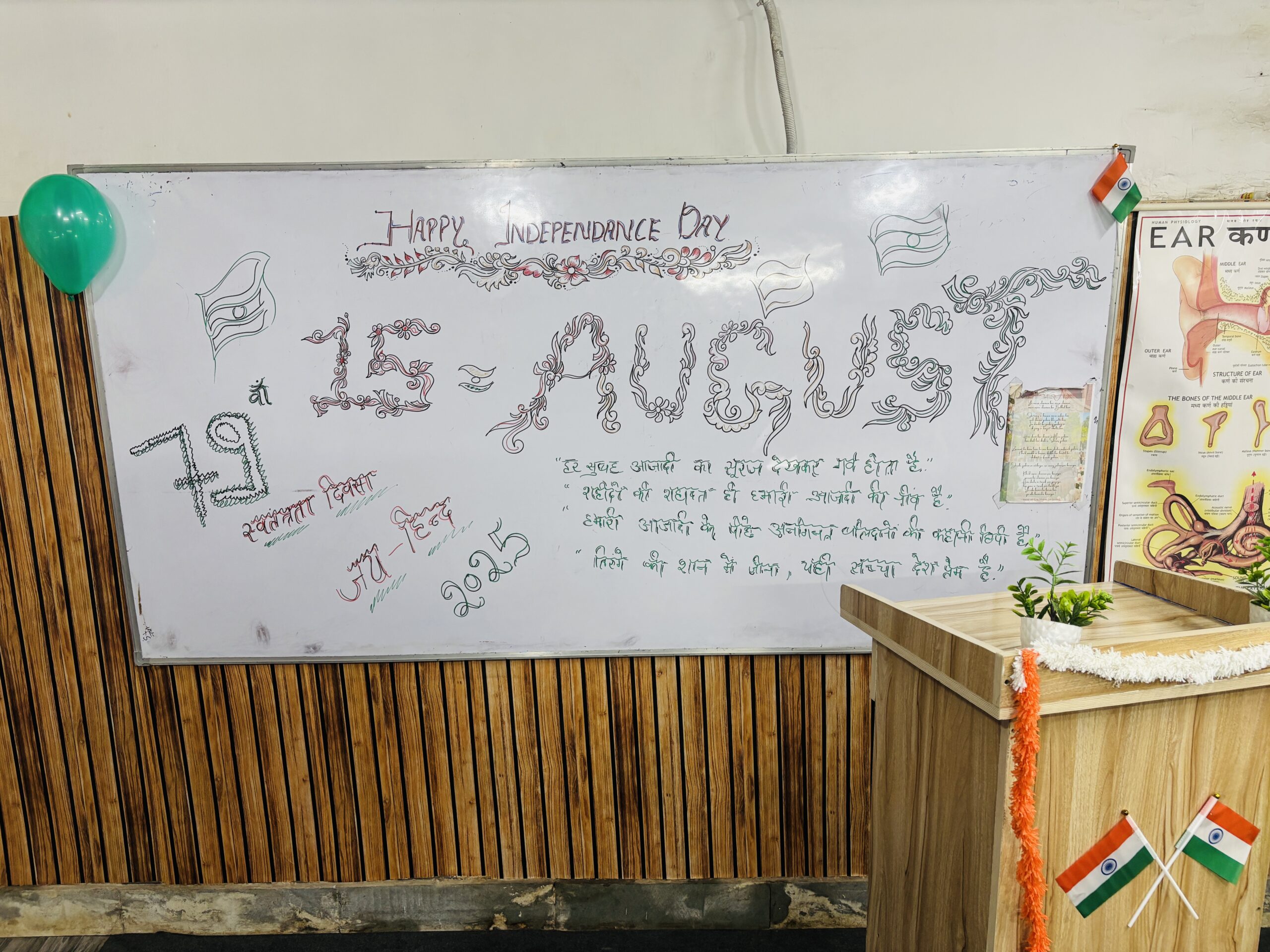 Independence Day 2025 Celebration & Flag Hoisting at Dot N Line Institute, Lucknow