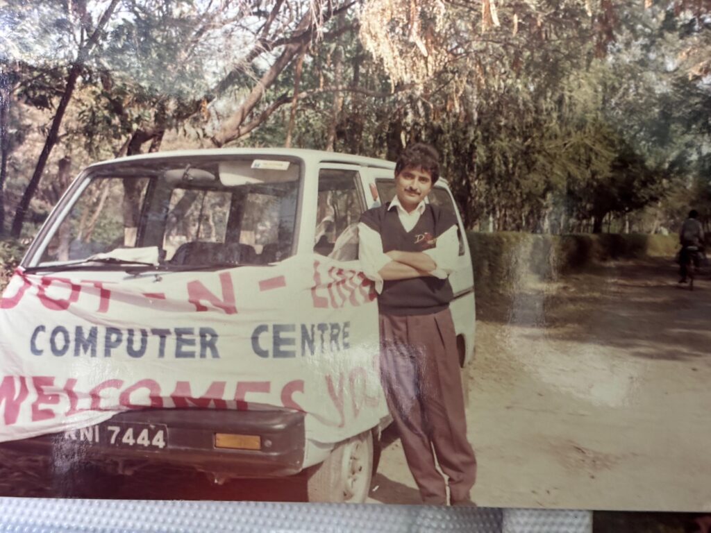 DNL (Dot n Line) Picnic Nov 1992 Nawabgank Bird Century
