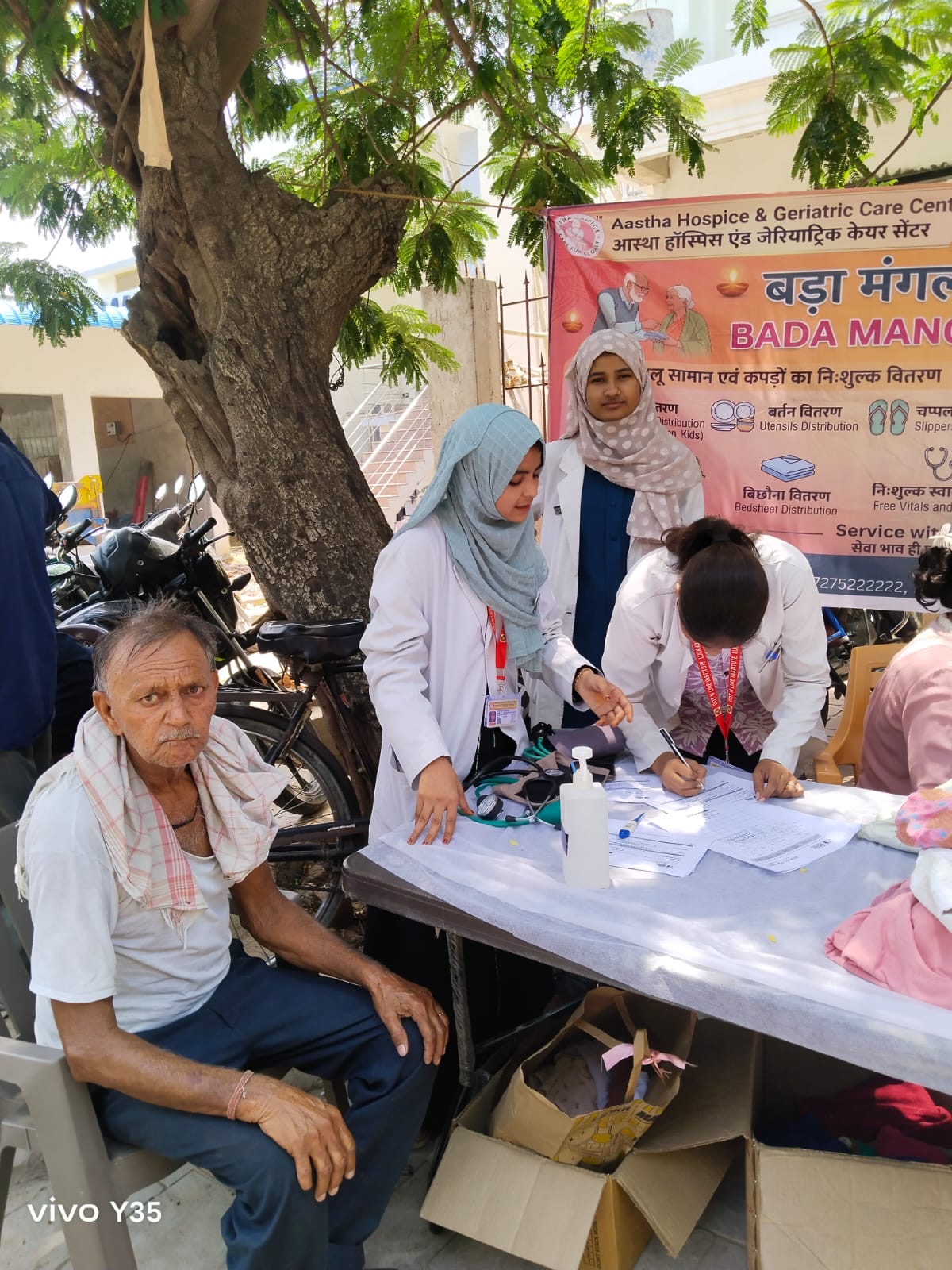 Aastha Hospital Camp June 2026 3